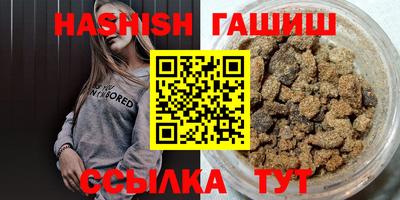 молекула духа Дубна
