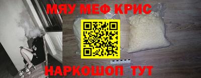 винт Донецк