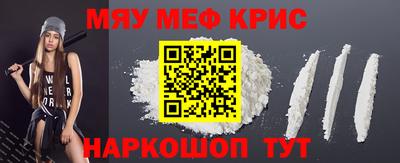 винт Донецк