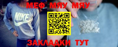 молекула духа Дубна
