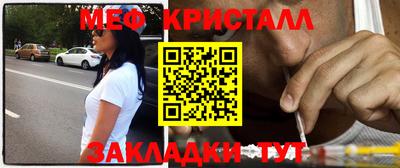 ALPHA-PVP Донской