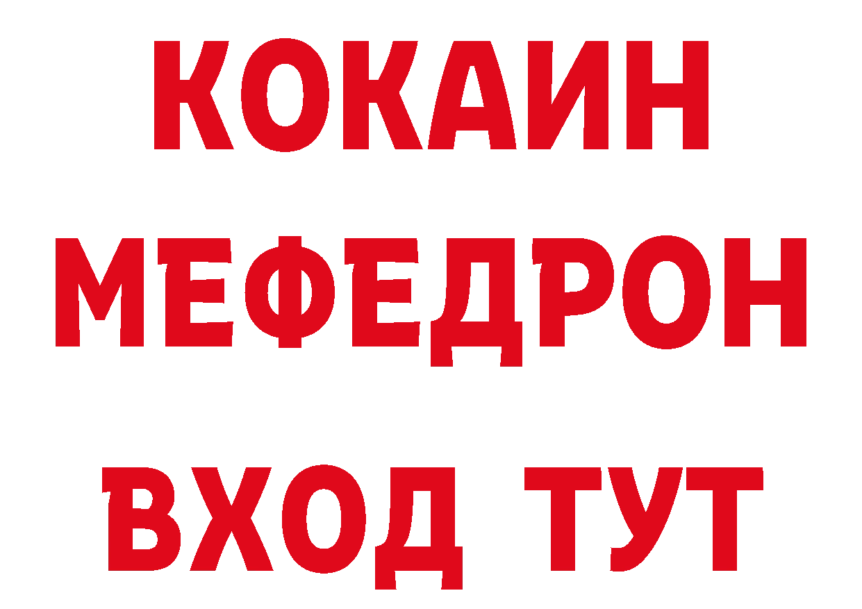 Кетамин VHQ вход это ОМГ ОМГ Каменск-Шахтинский