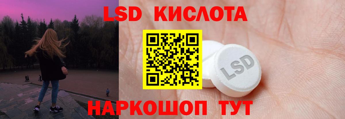 ЛСД экстази ecstasy Каменск-Шахтинский