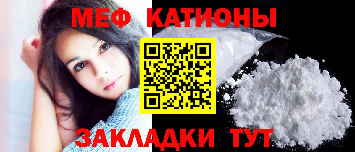 МЕФ Каменск-Шахтинский