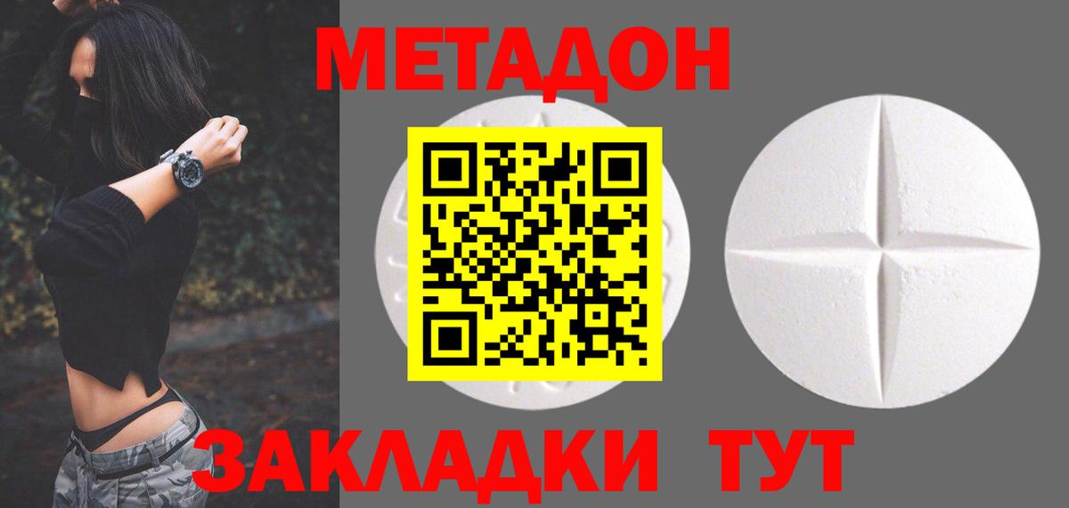 Экстази  Альфа ПВП СК   НБОМе  LSD-25  ГАШИШ  Кокаин  Каменск-Шахтинский  Вход с VPN  Меф МЯУ МЯУ   Бошки Шишки 