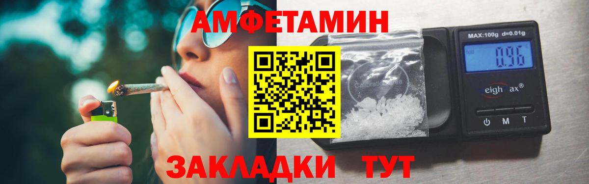 Первитин кристалл  Каменск-Шахтинский  Первитин кристалл 