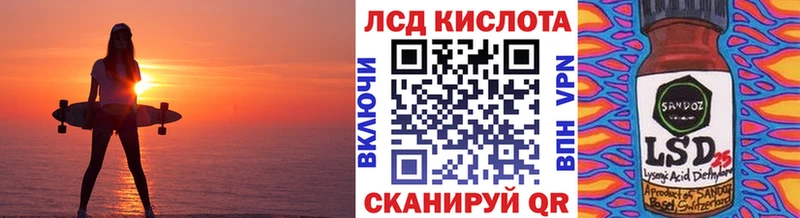Марки NBOMe 1500мкг  Каменск-Шахтинский 