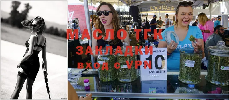 Дистиллят ТГК Wax  MEGA вход  Каменск-Шахтинский 