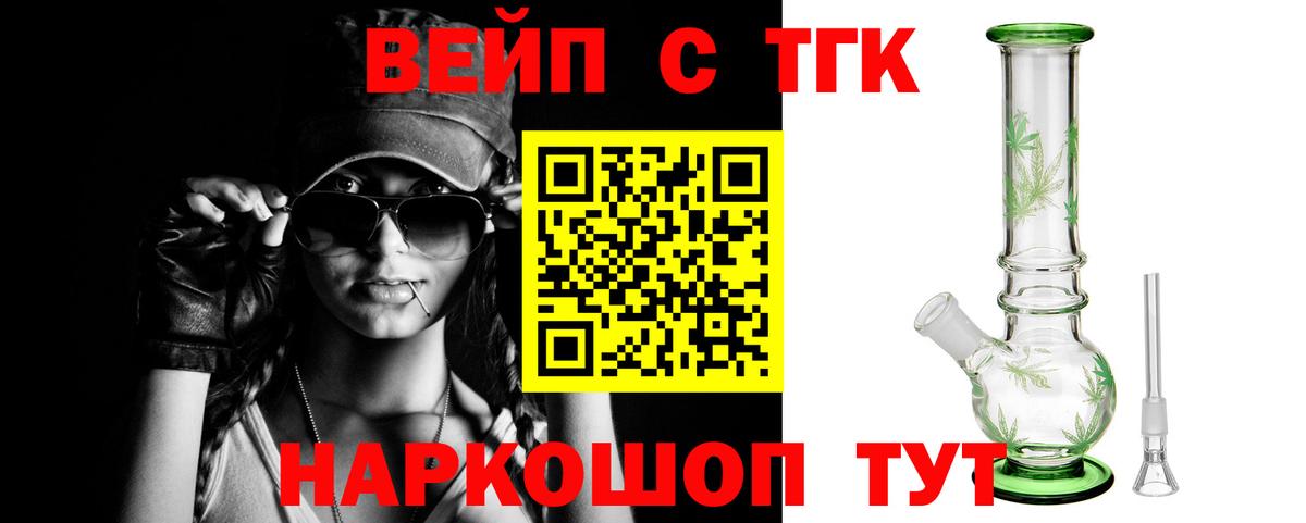 Каменск-Шахтинский  ТГК концентрат  Вход с VPN 