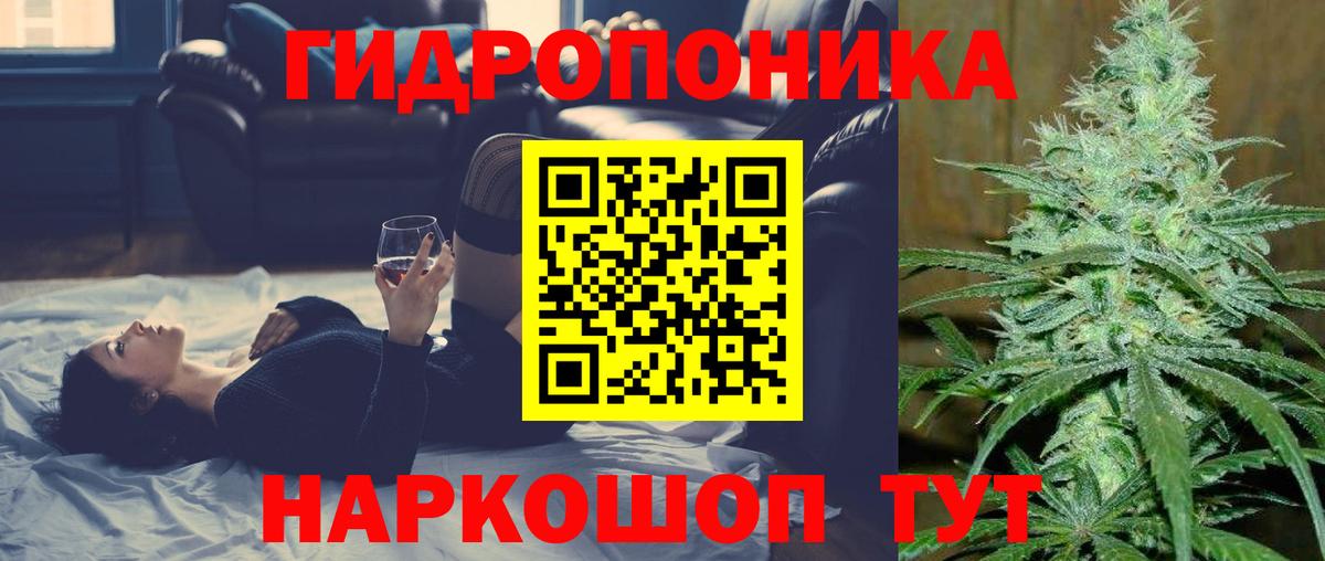 Каменск-Шахтинский  МАРИХУАНА AK-47  Вход с VPN  Бошки Шишки White Widow 