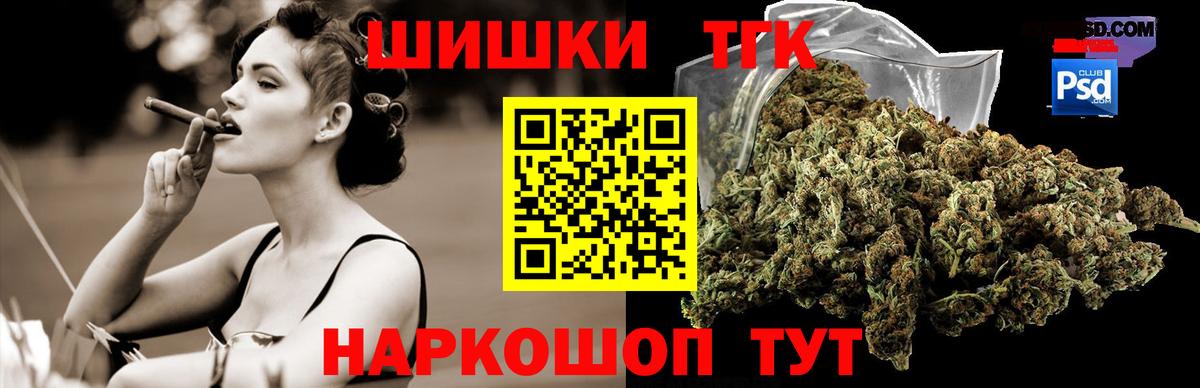 Cocaine  A PVP СОЛЬ   Мефедрон   Гашиш  Каменск-Шахтинский  Бошки Шишки  Мефедрон  